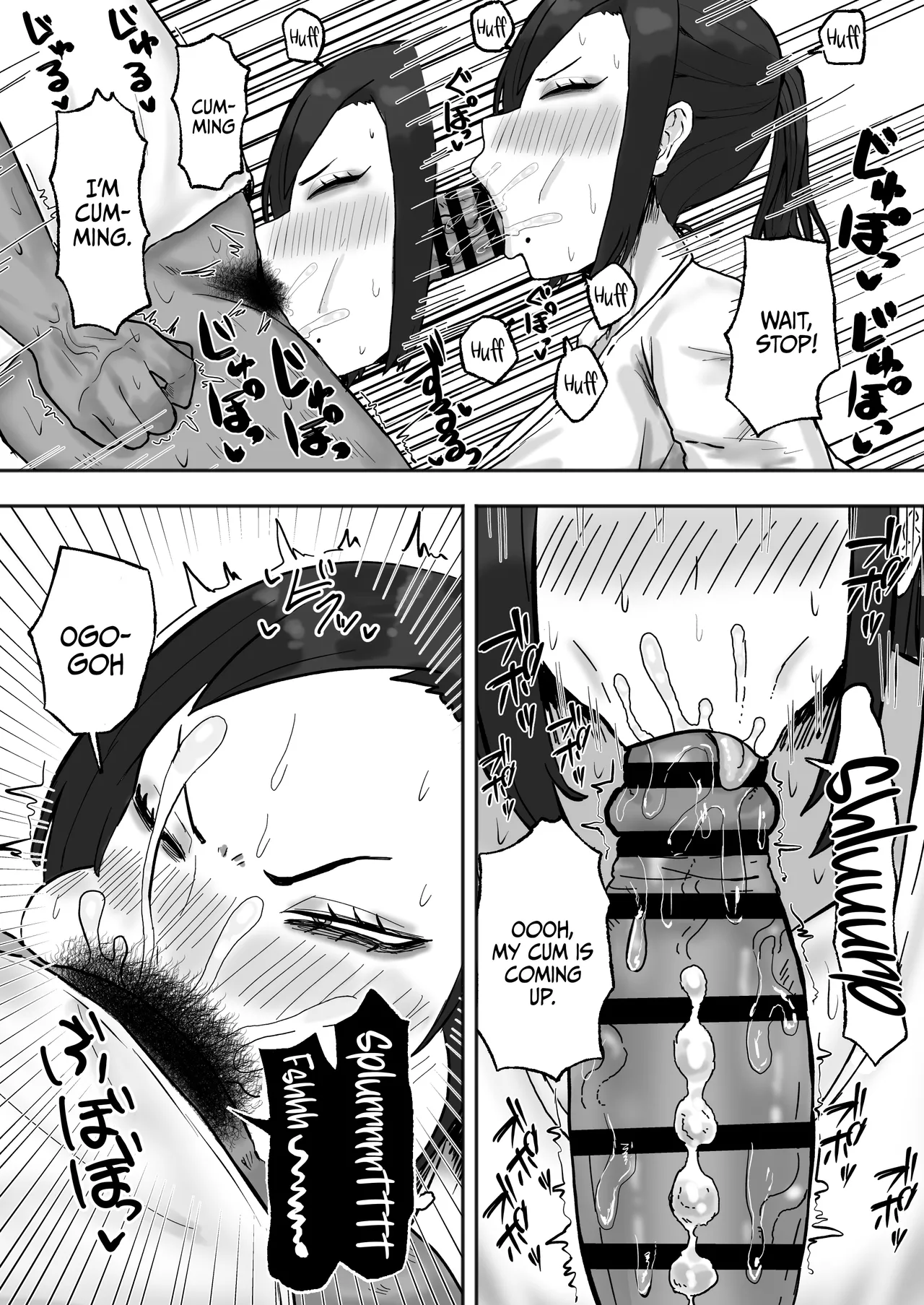 Mitasaretai Onna | The Woman Who Wants To Be Fulfilled page 8 full