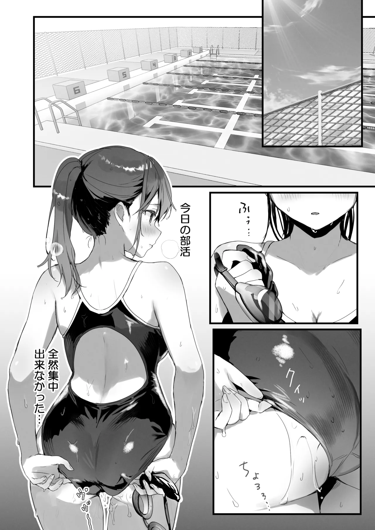 Orikou-san 4 ~ Minna o Ouchi ni Shotai Suru Hanashi ~ page 10 full