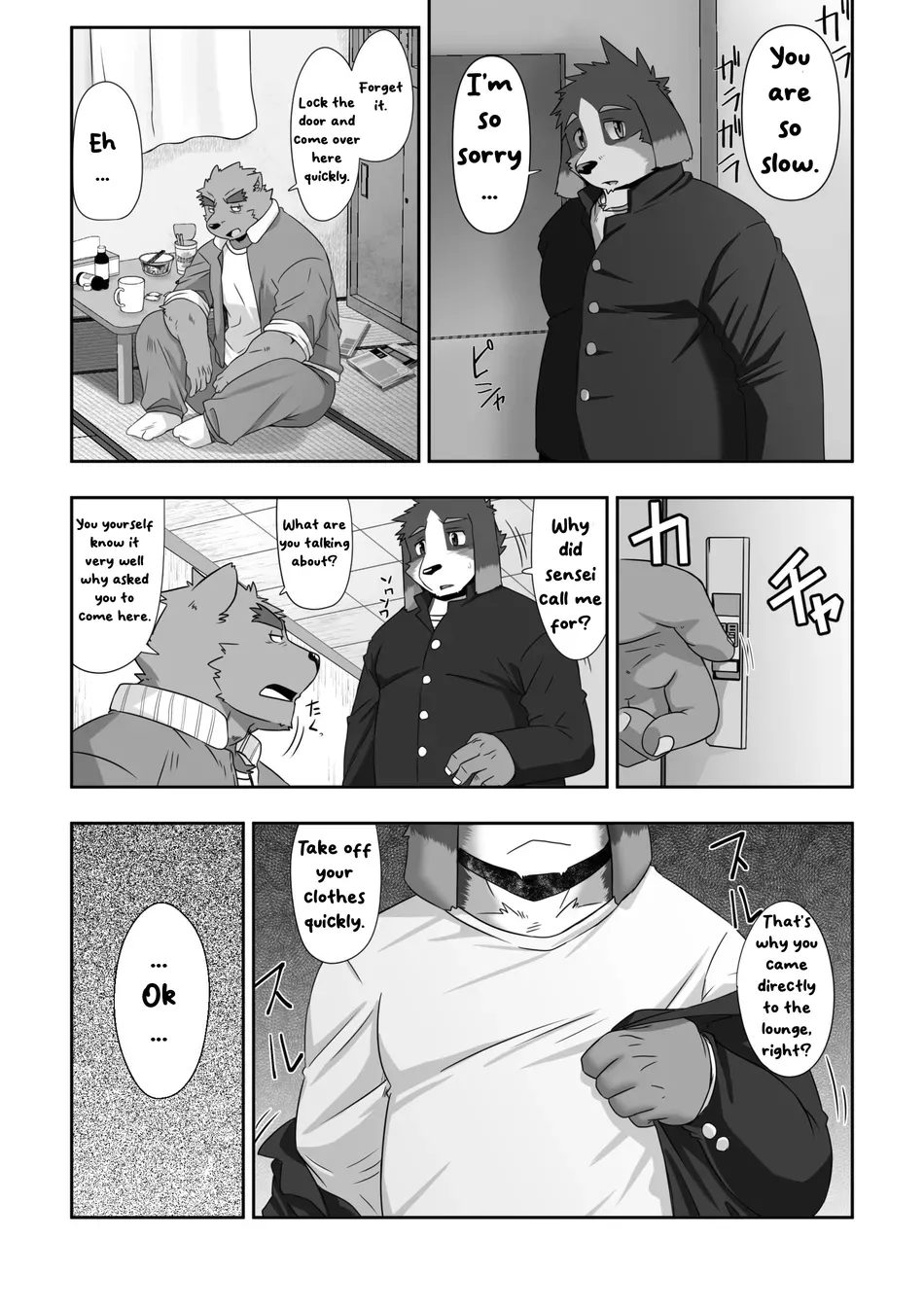 School Talk | Gakkō no hanashi page 6 full