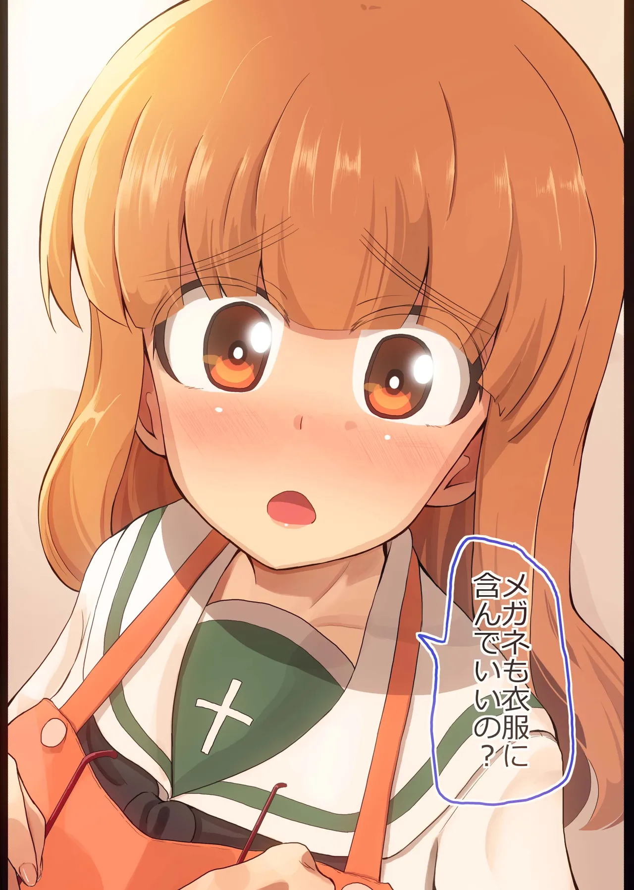 さおりんと野球拳してみた page 2 full