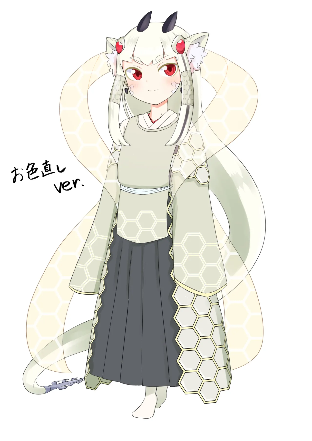Mazato Yuu page 2 full