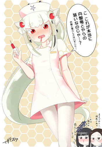 Mazato Yuu cover