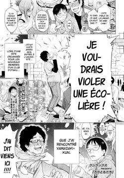 [Quzilax] Loli Tomodachi | Loli Friends (COMIC LO 2011-08) [French]