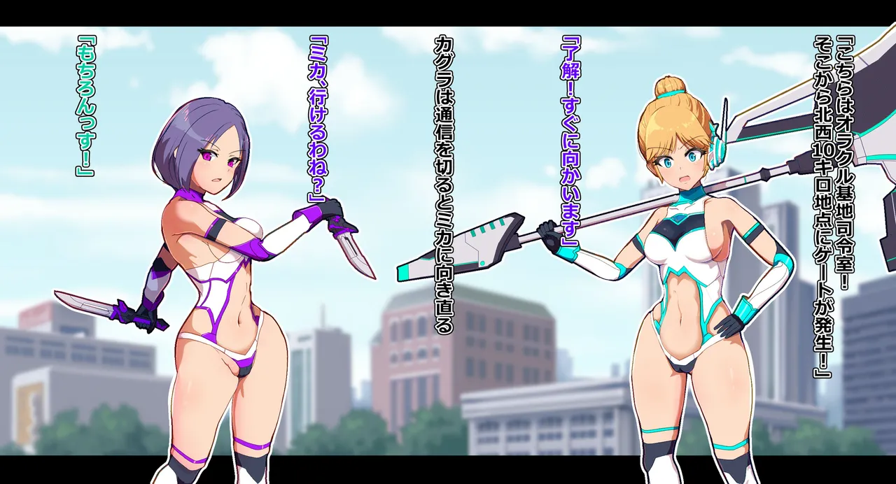 Kutsujoku Shūchi Songen Hakai ~ Miseshime to Natta Henshin Hiroin ~ page 10 full