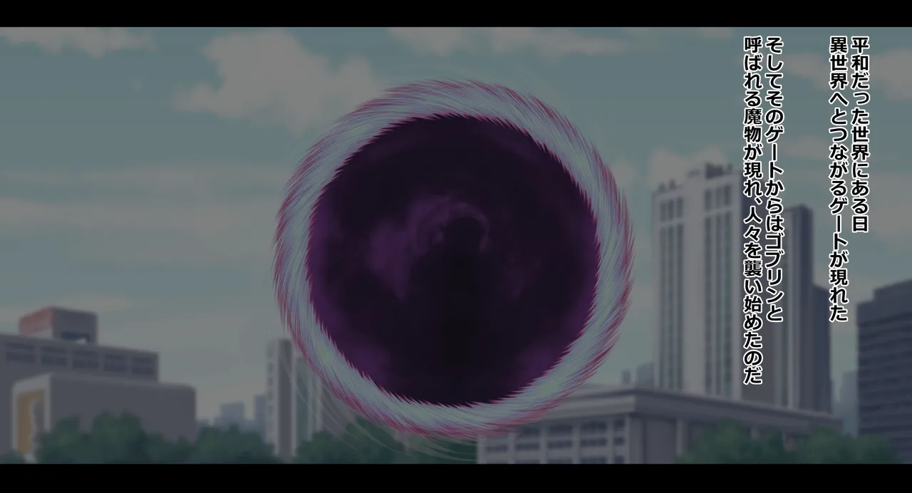 Kutsujoku Shūchi Songen Hakai ~ Miseshime to Natta Henshin Hiroin ~ page 2 full