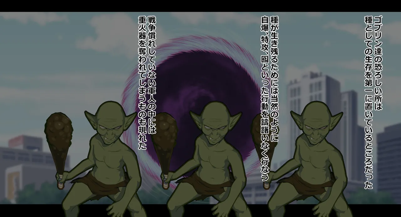 Kutsujoku Shūchi Songen Hakai ~ Miseshime to Natta Henshin Hiroin ~ page 3 full