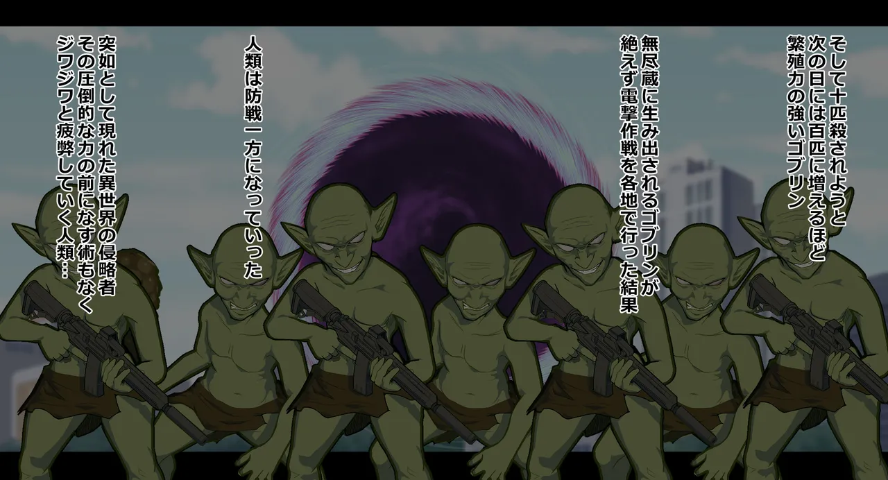 Kutsujoku Shūchi Songen Hakai ~ Miseshime to Natta Henshin Hiroin ~ page 4 full