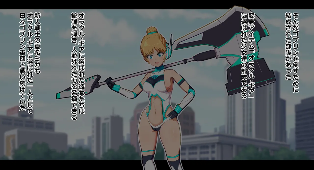 Kutsujoku Shūchi Songen Hakai ~ Miseshime to Natta Henshin Hiroin ~ page 5 full