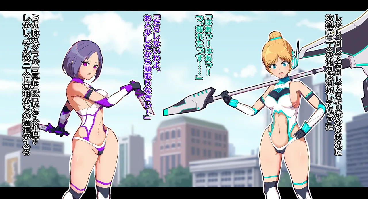 Kutsujoku Shūchi Songen Hakai ~ Miseshime to Natta Henshin Hiroin ~ page 9 full