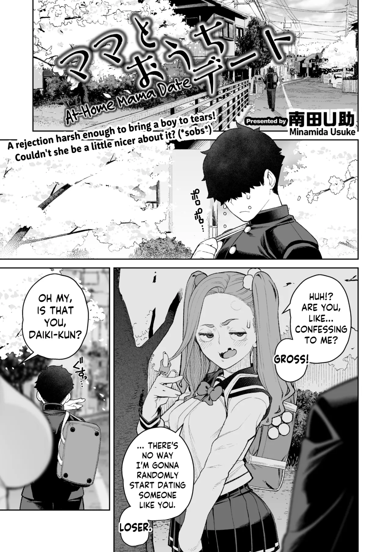 Mama to Ouchi Date | At-Home Mama Date page 1 full