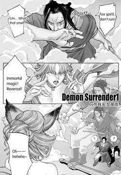 [Maxapple] Demon Surrender