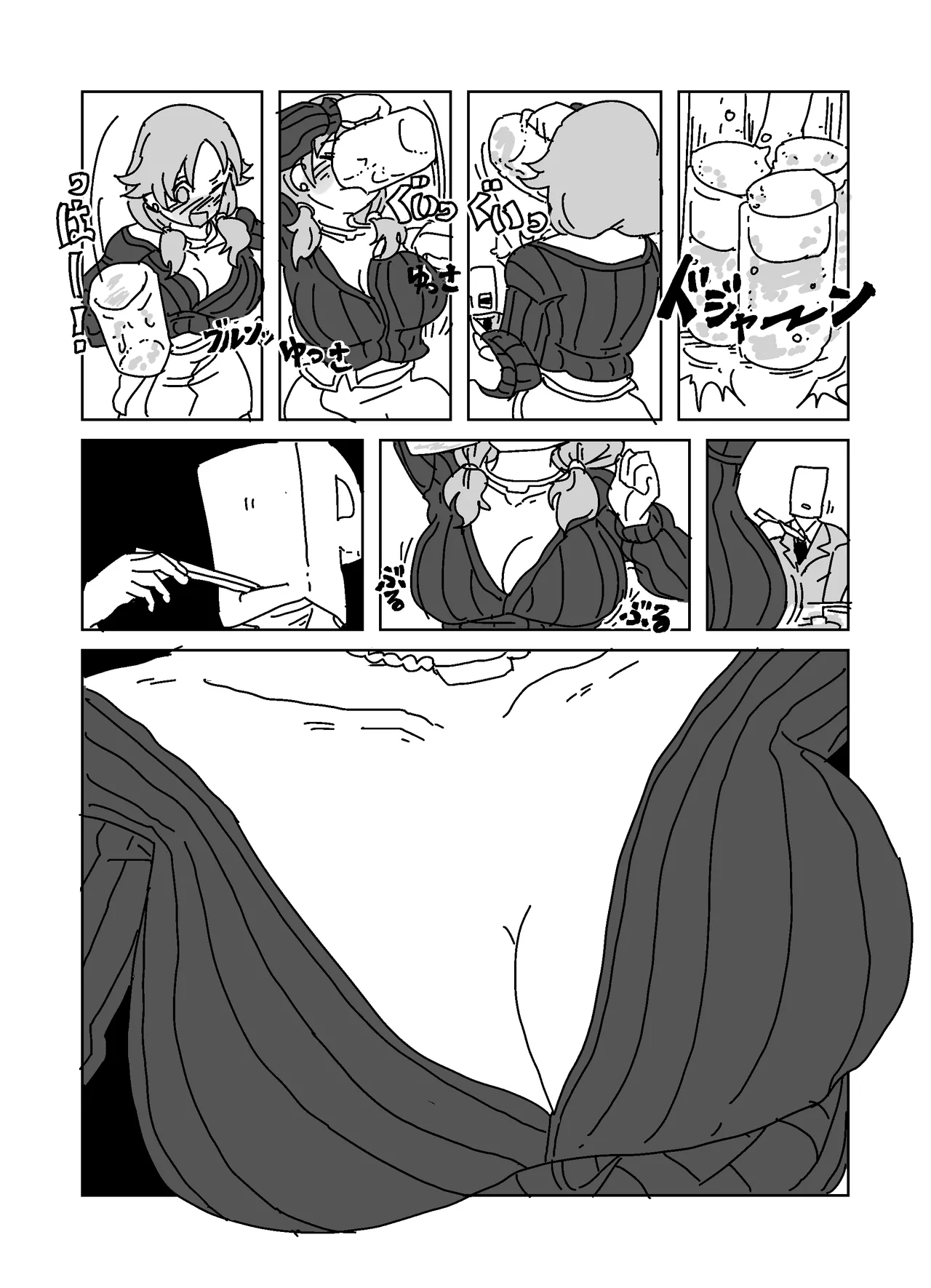 Yoidore Yuuwaku Buchigire Toilet Pakopako Sex!!! page 2 full