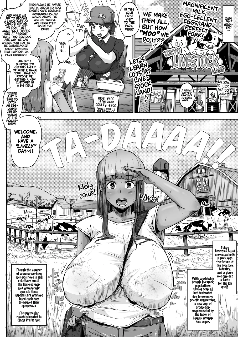Rakunoujou de Sakunyuufu ni Natta Wake | Being a Cow on a Farm Makes Perfect Sense, Actually page 8 full