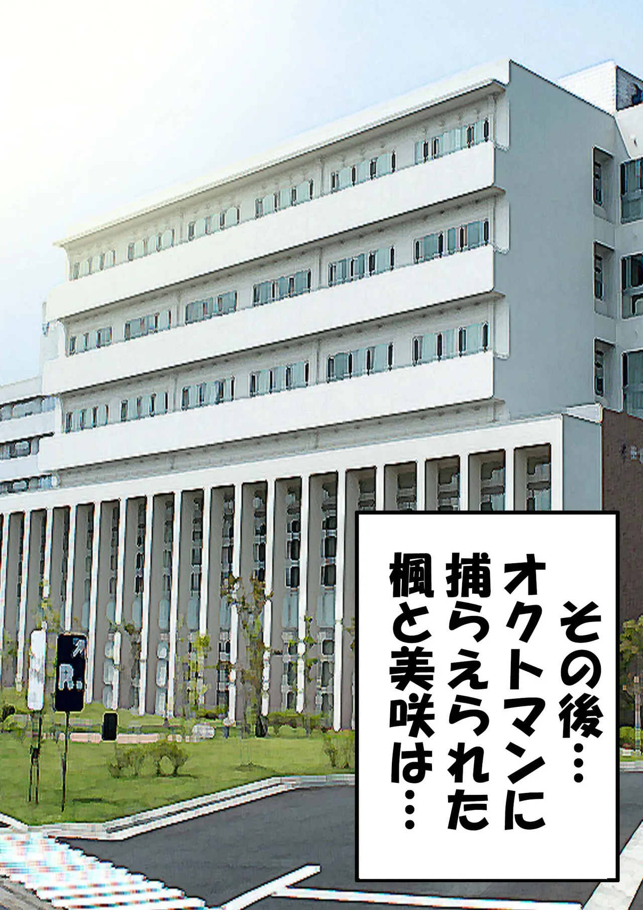 QUEEN HEAVEN2 BLOODY RAIN Vol.10 page 6 full