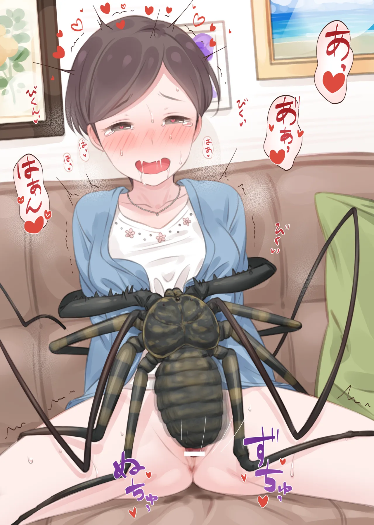 千枝ママ蟲姦 page 1 full