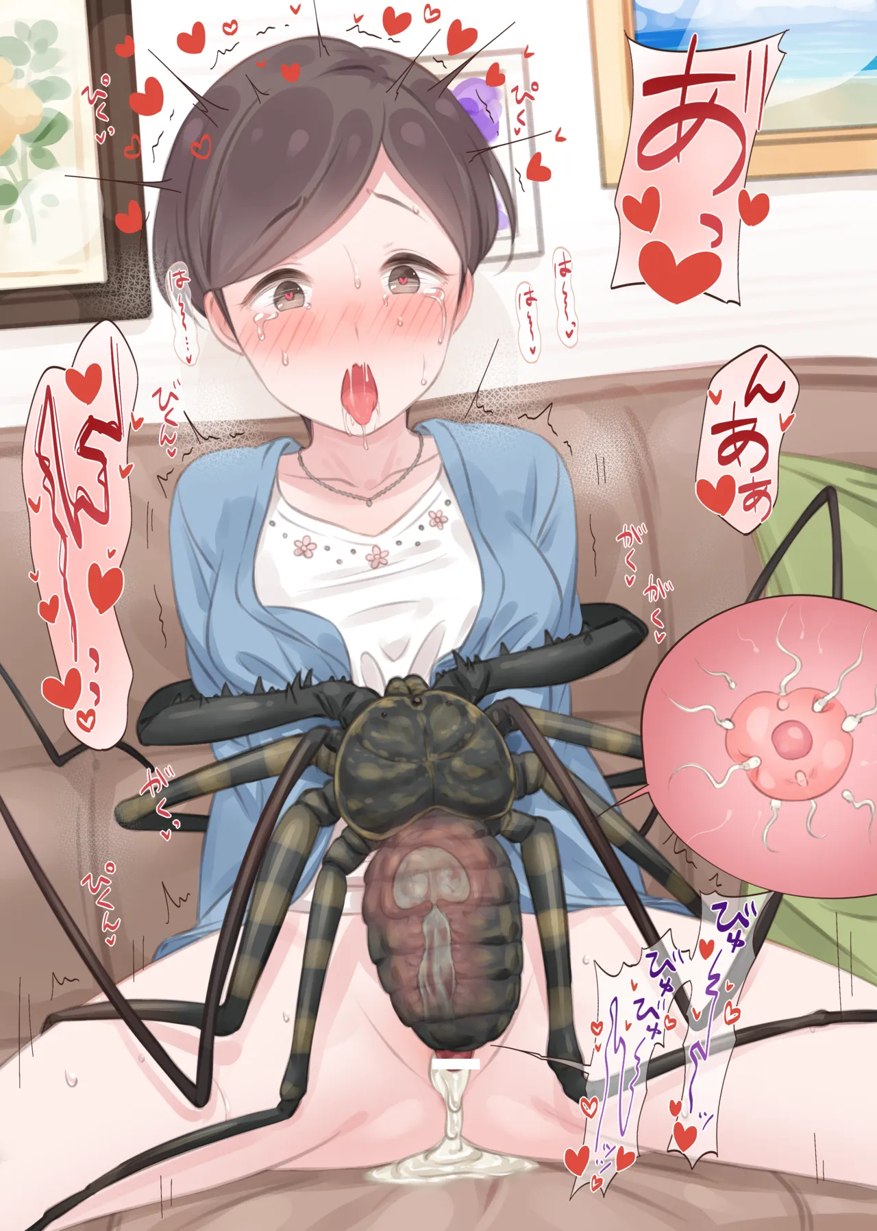 千枝ママ蟲姦 page 2 full