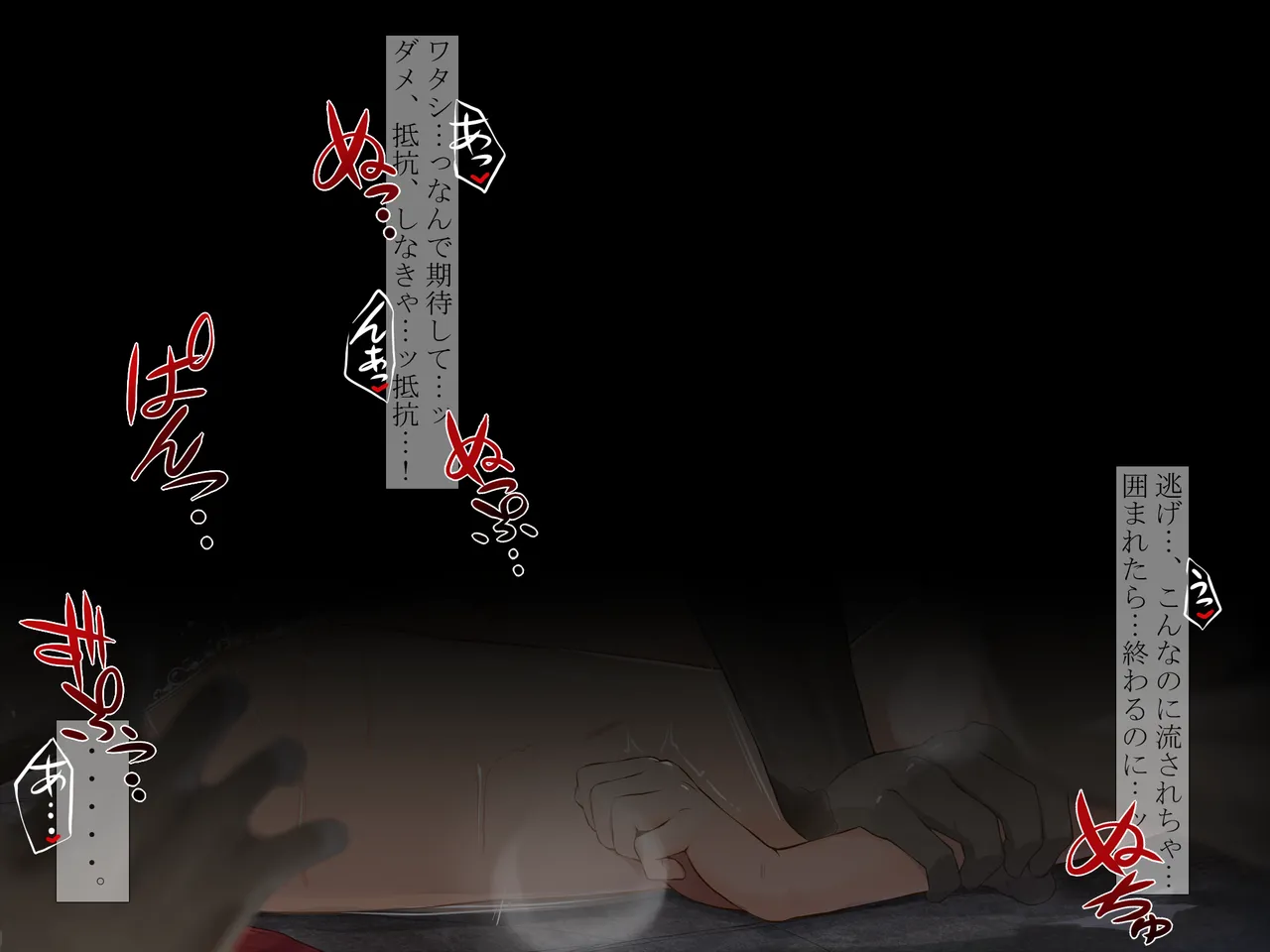 51じゃんげま ろめ子オブ・ザ・デッドRevenge page 4 full