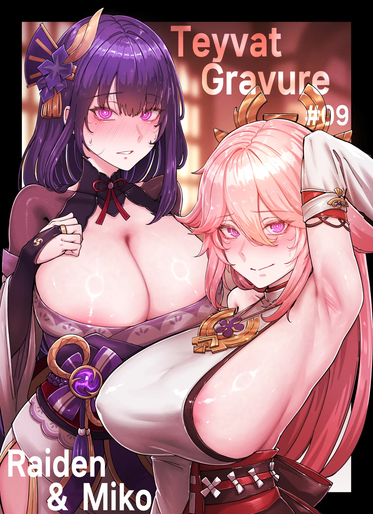 Teyvat Gravure #09  日文 page 1 full