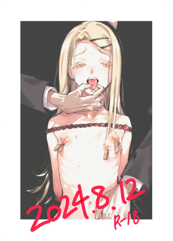 2024.8.12 cover
