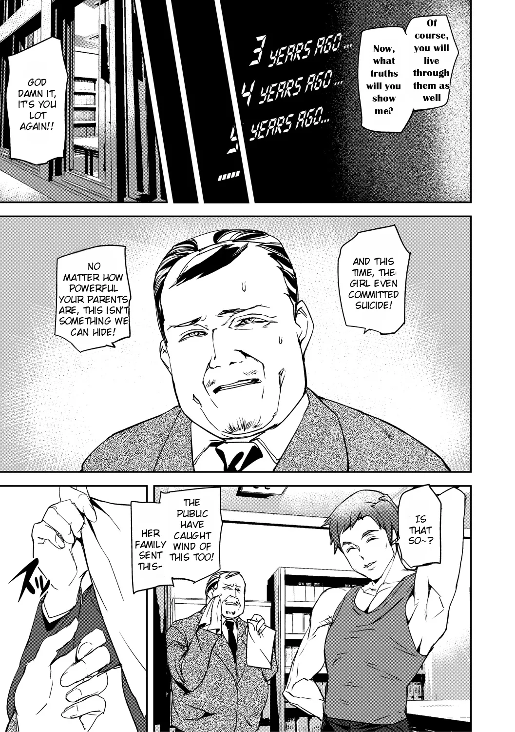 Kioku Ryoujoku | Memory Insult Ch. 2 page 10 full