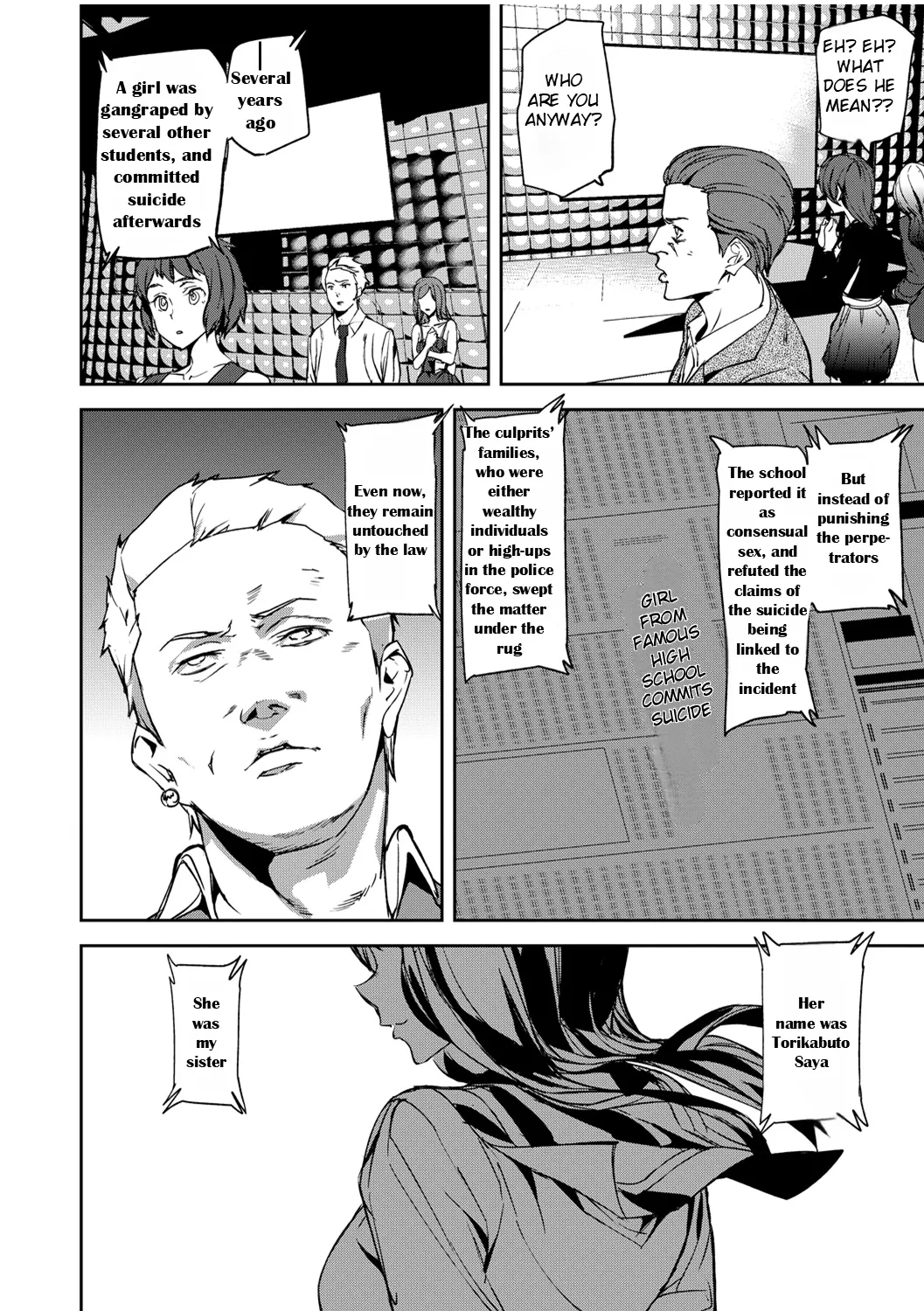 Kioku Ryoujoku | Memory Insult Ch. 2 page 5 full