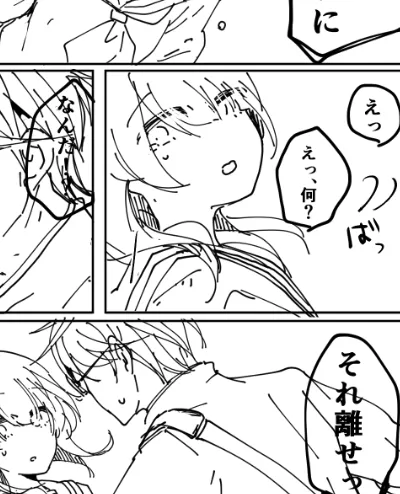 ponponsoro page 8 full