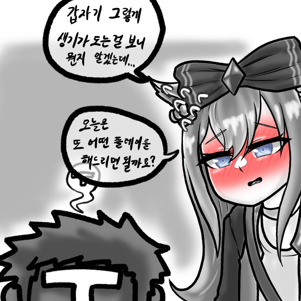 Agnes Digital umapyoi page 2 full