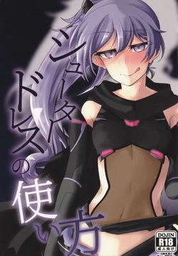 (JB11) [Neijitsu Biyori (Yonaki Unagi)] Shooter Dress no Tsukaikata (O.N.G.E.K.I.)