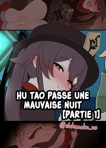 Hu Tao ni Warui Koto o Suru no Hanashi  | Hu Tao Passe une Très Mauvaise Nuit "Partie 1" cover