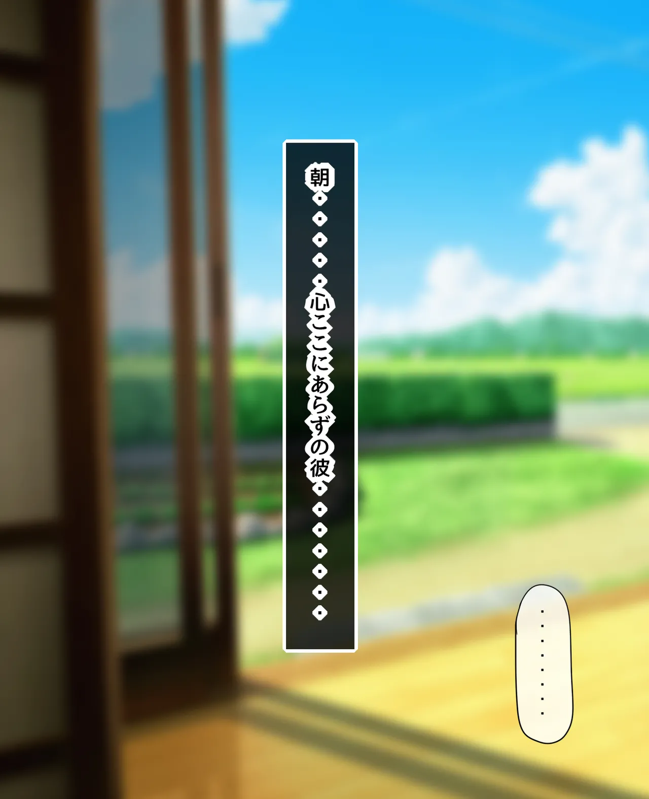 She gets cuckold like tentacles Part3 page 3 full