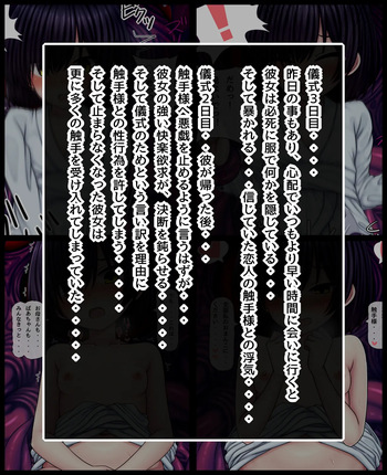 She gets cuckold like tentacles Part3 cover