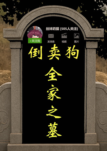 緊縛のグルメ cover