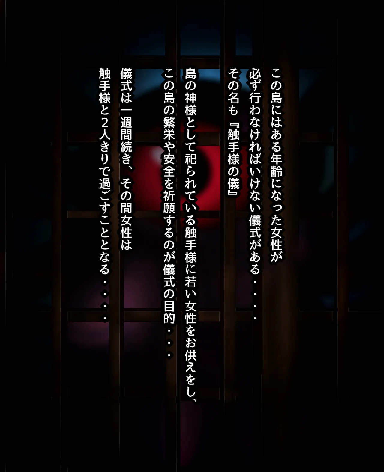 She gets cuckold like tentacles Part0 page 7 full