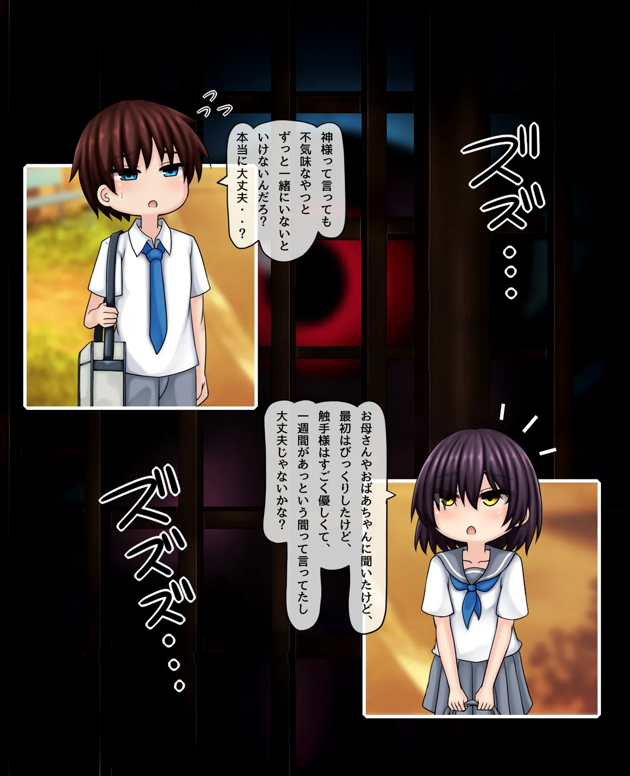 She gets cuckold like tentacles Part0 page 8 full