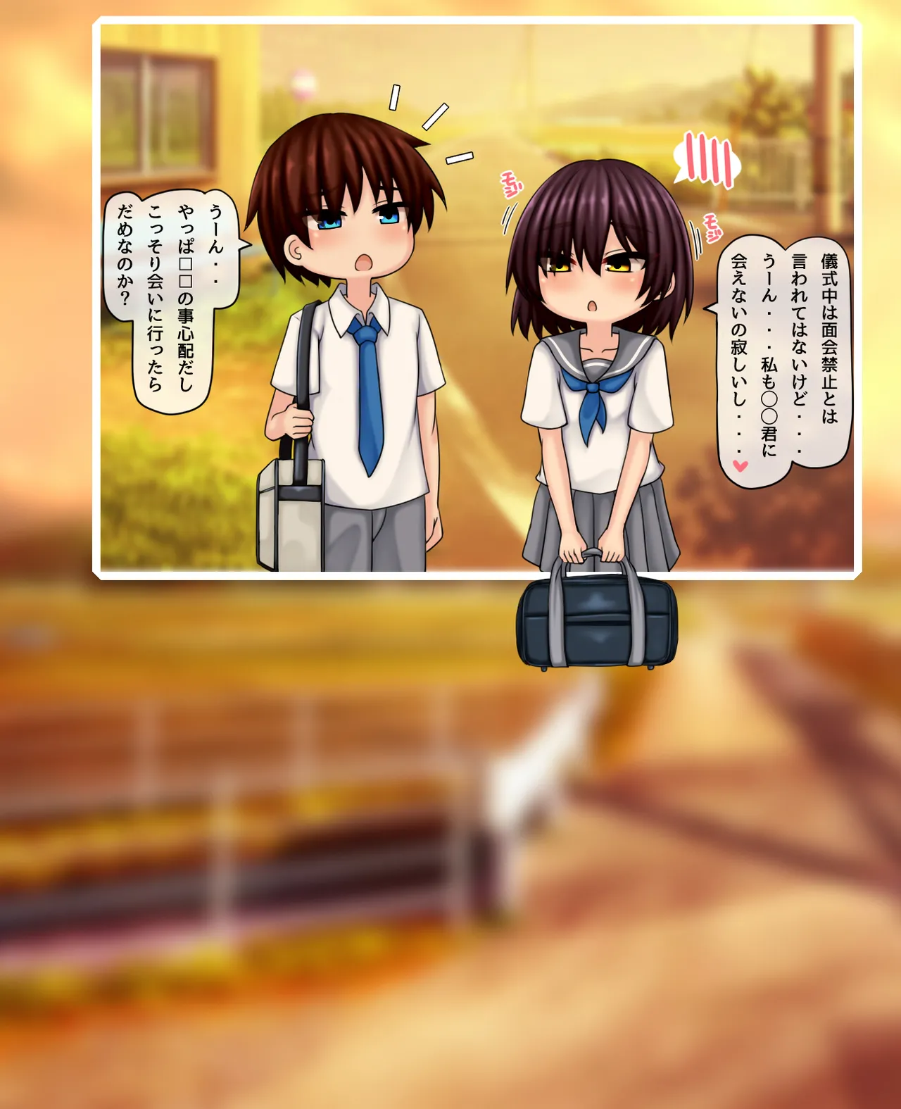 She gets cuckold like tentacles Part0 page 9 full