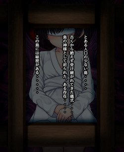 [Kanda]She gets cuckold like tentacles Part0