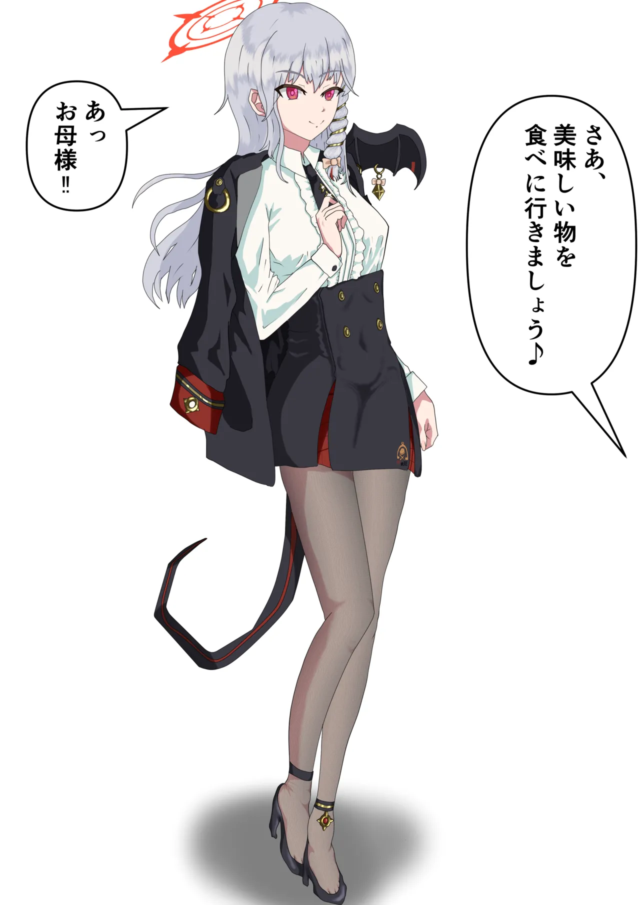 Sensei ga Haruna ni Tainai Kaiki sarete Musume ni Naru page 10 full