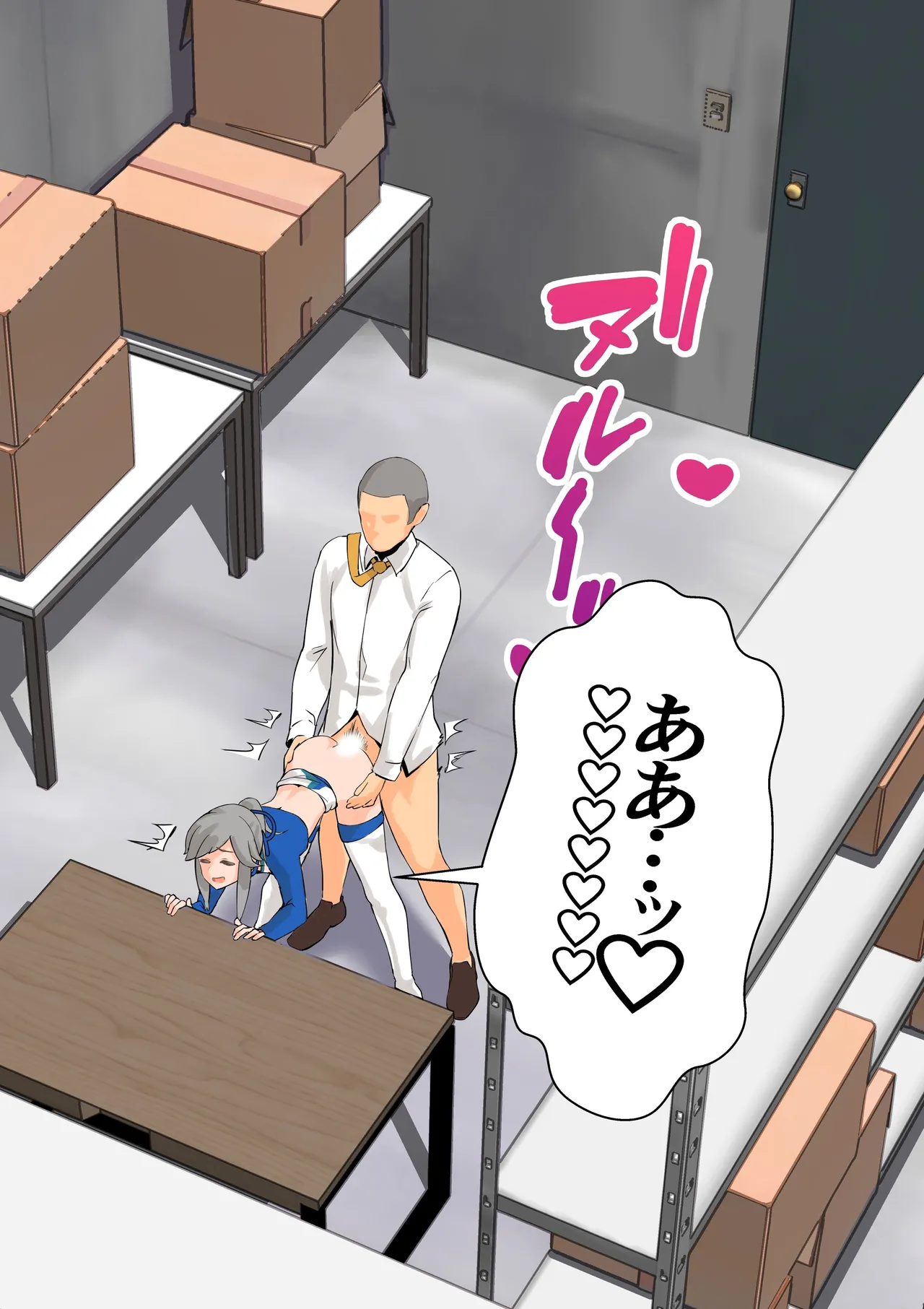 RQ Usugumo-chan to Shizai Souko de Kossori H suru Ohanashi page 9 full
