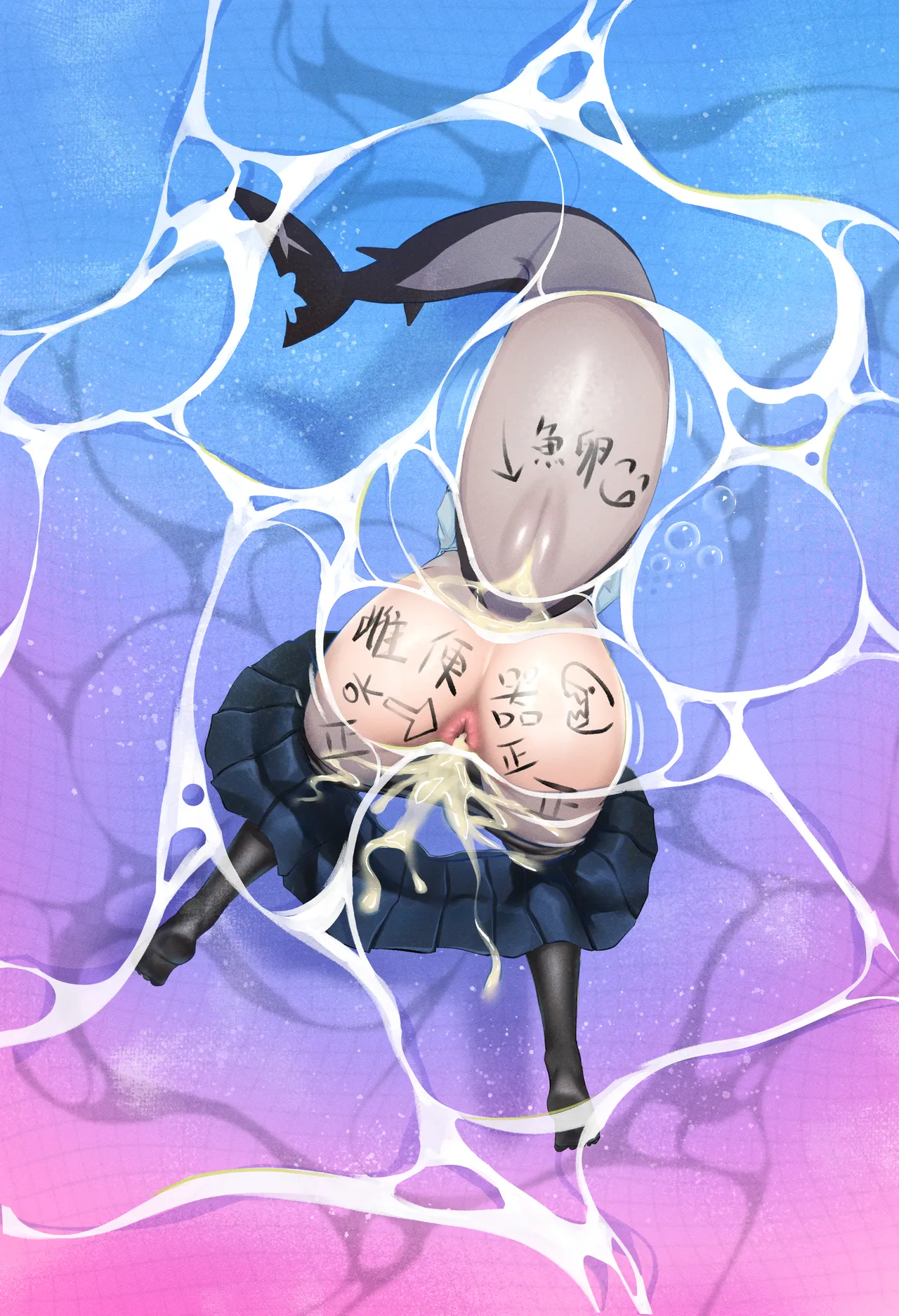 🦈注意 page 2 full