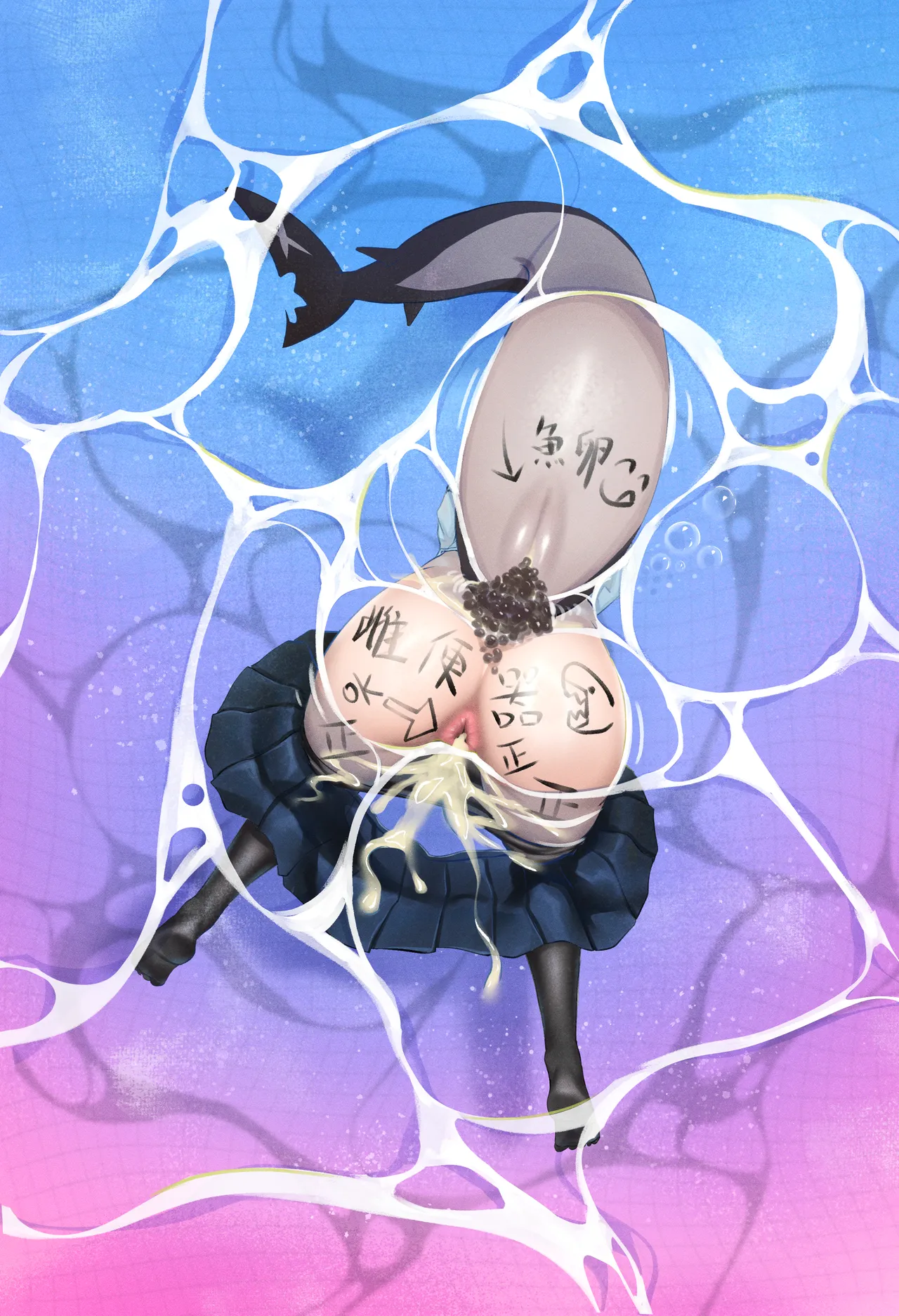 🦈注意 page 3 full