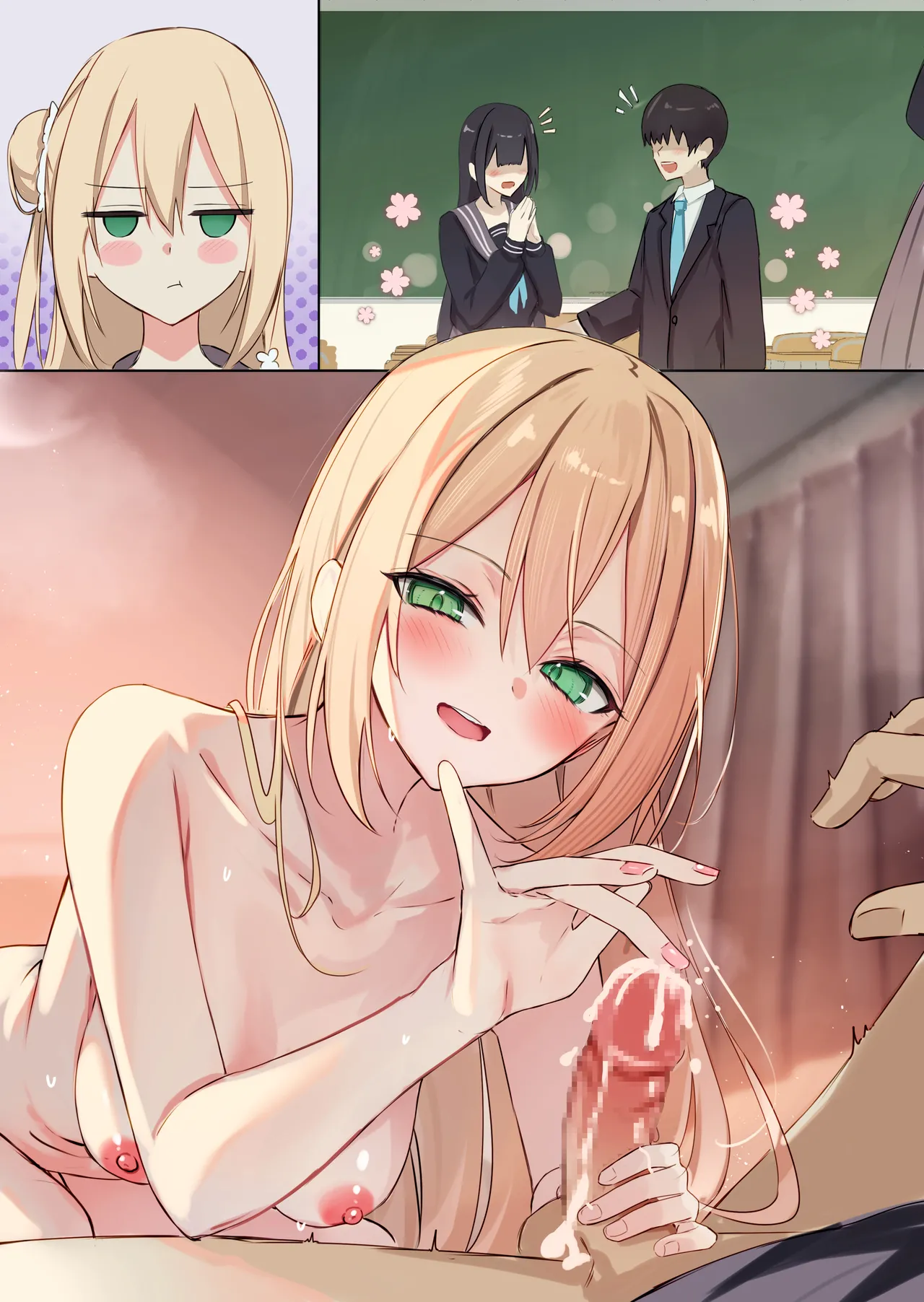 どちゃしこ （2025.03.31 - 2025.04.29） page 4 full