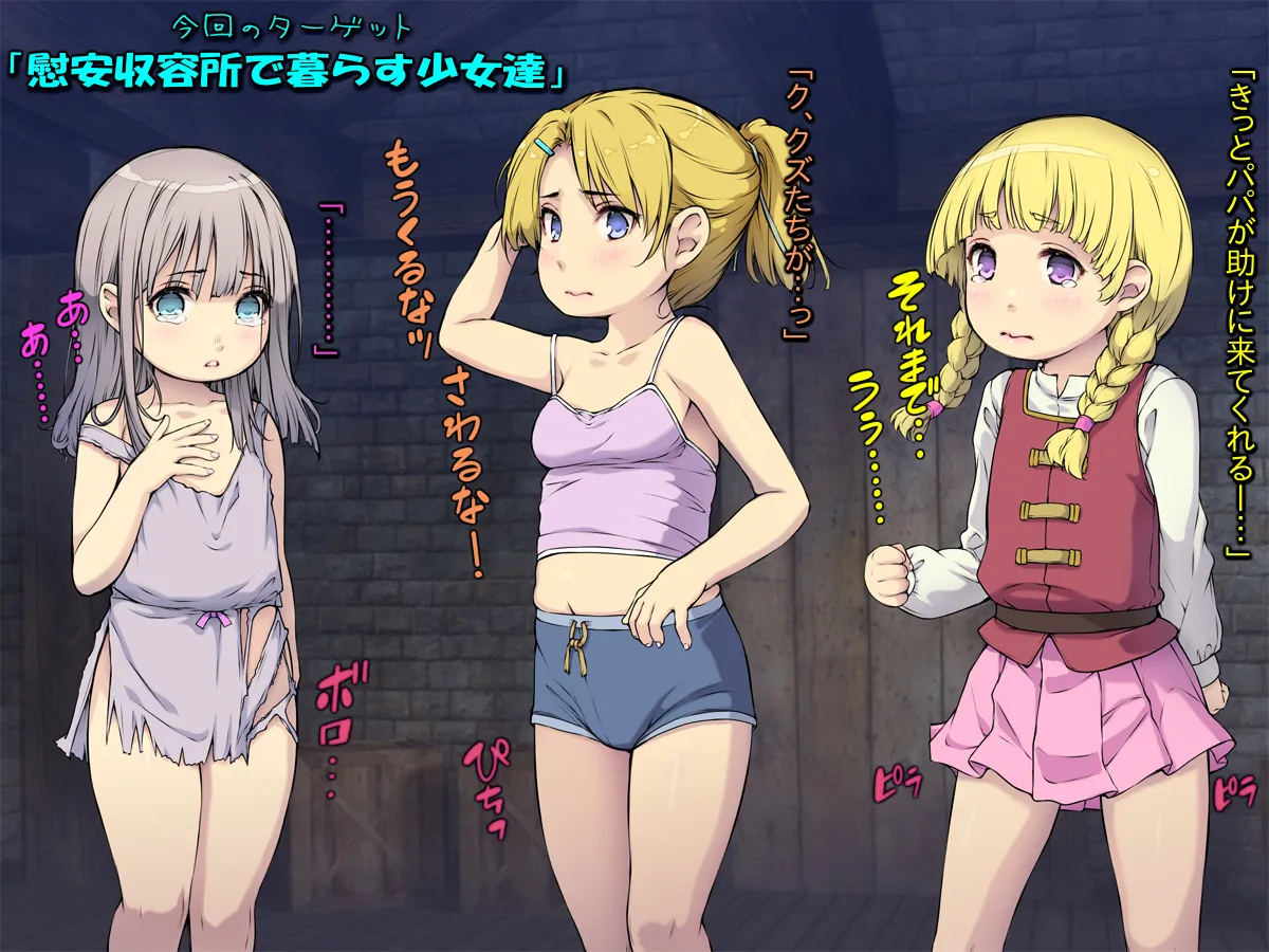 Shujujyujyu living ~white girl daily life of being raped~ page 2 full