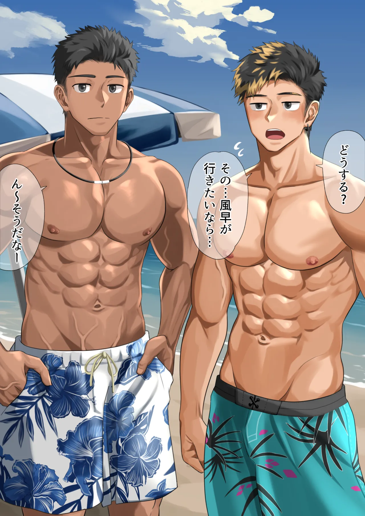 ビーチで逆ナン…【ENG】 page 3 full