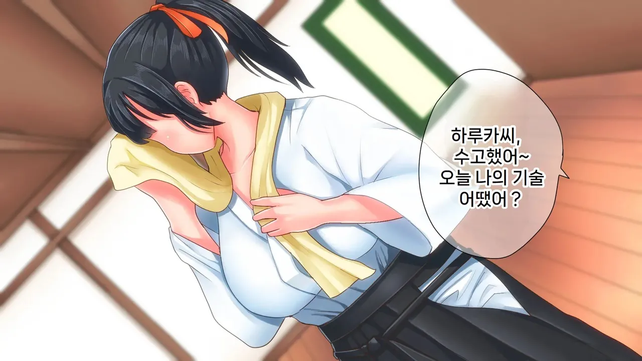 Ore ga Haiboku shita sei de... Ikkagetsukan Gedou to no Dousei o Shiirareru Saiai no Iinazuke | 내가 패배한 탓에... ~한 달 동안 외도와 동거를 강요당하는 가장 사랑하는 약혼녀~ page 7 full