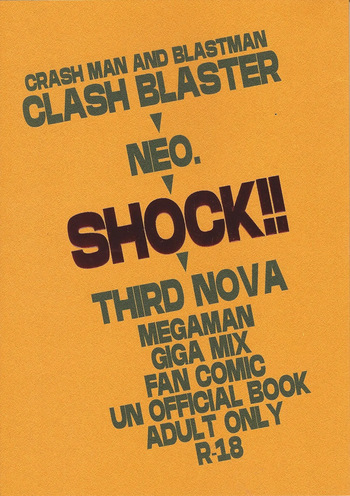 SHOCK!! cover