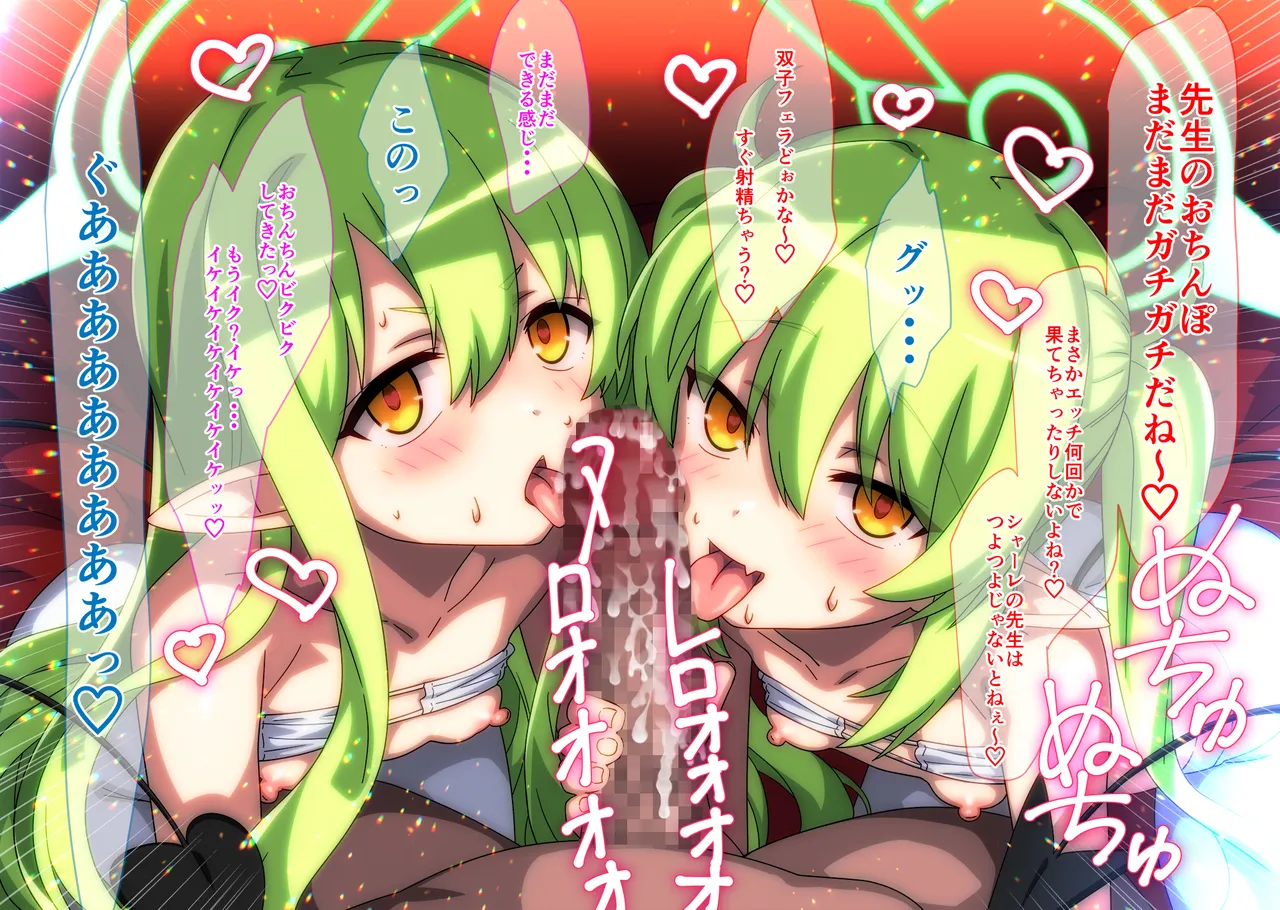 Shupo Gaki no Ecchi Nae page 5 full