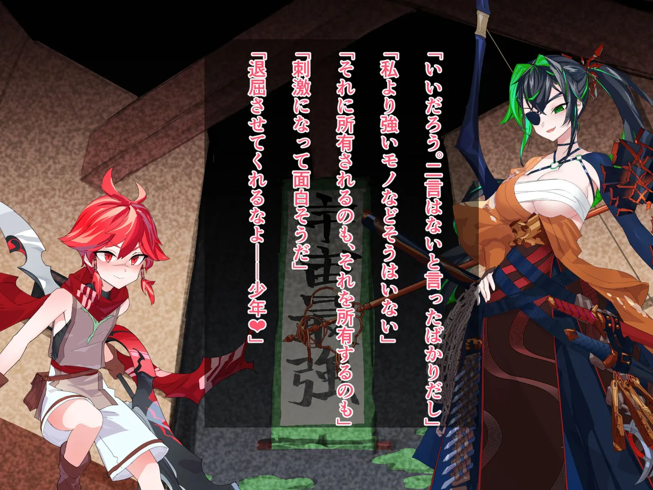 どこからどうみても攻略対象外なNPCと子作りお嫁さんH〜裏ボス系女師匠編〜 page 10 full