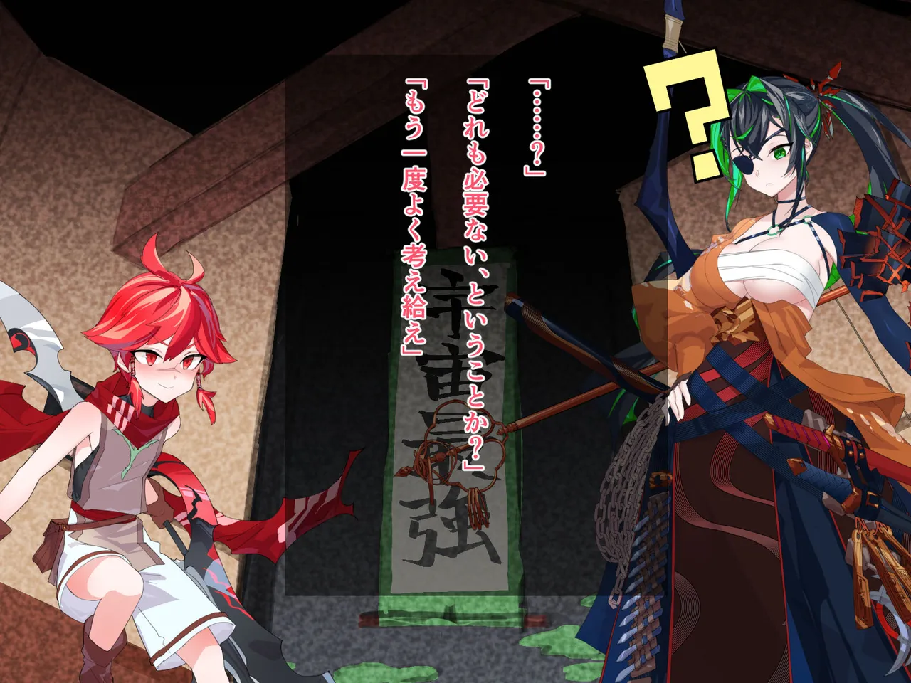 どこからどうみても攻略対象外なNPCと子作りお嫁さんH〜裏ボス系女師匠編〜 page 4 full