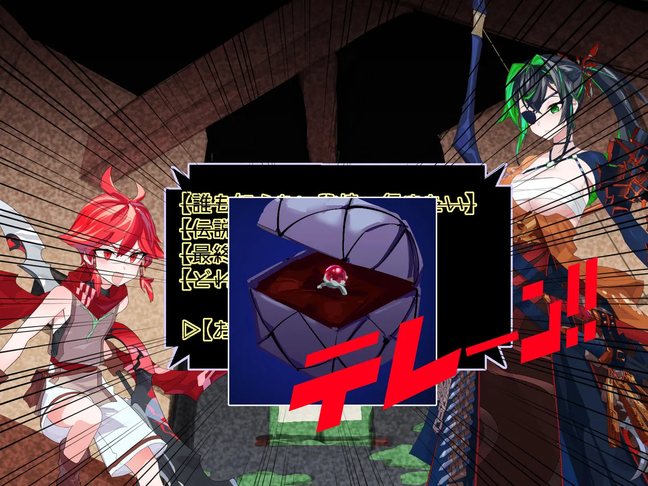 どこからどうみても攻略対象外なNPCと子作りお嫁さんH〜裏ボス系女師匠編〜 page 8 full