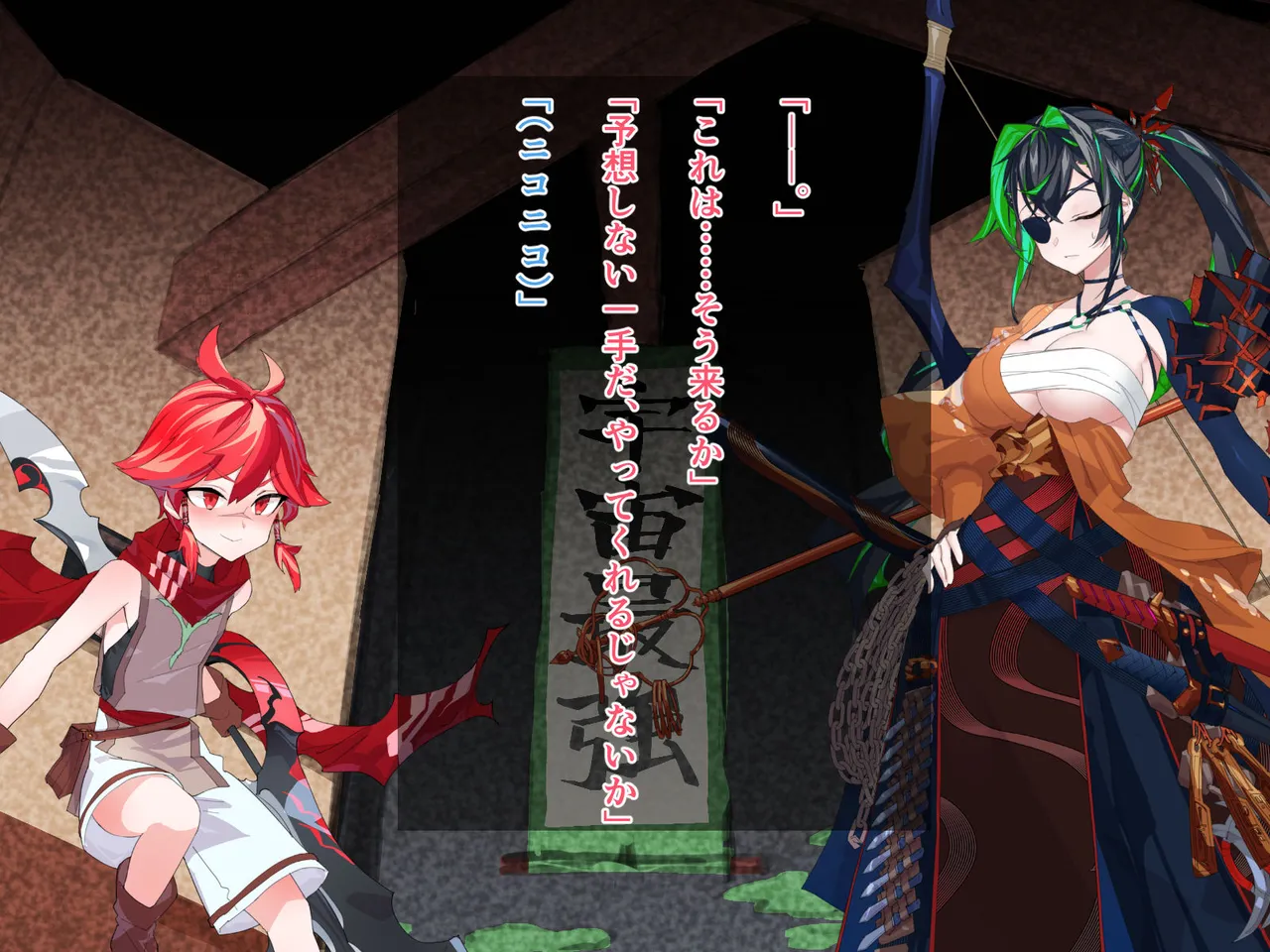 どこからどうみても攻略対象外なNPCと子作りお嫁さんH〜裏ボス系女師匠編〜 page 9 full